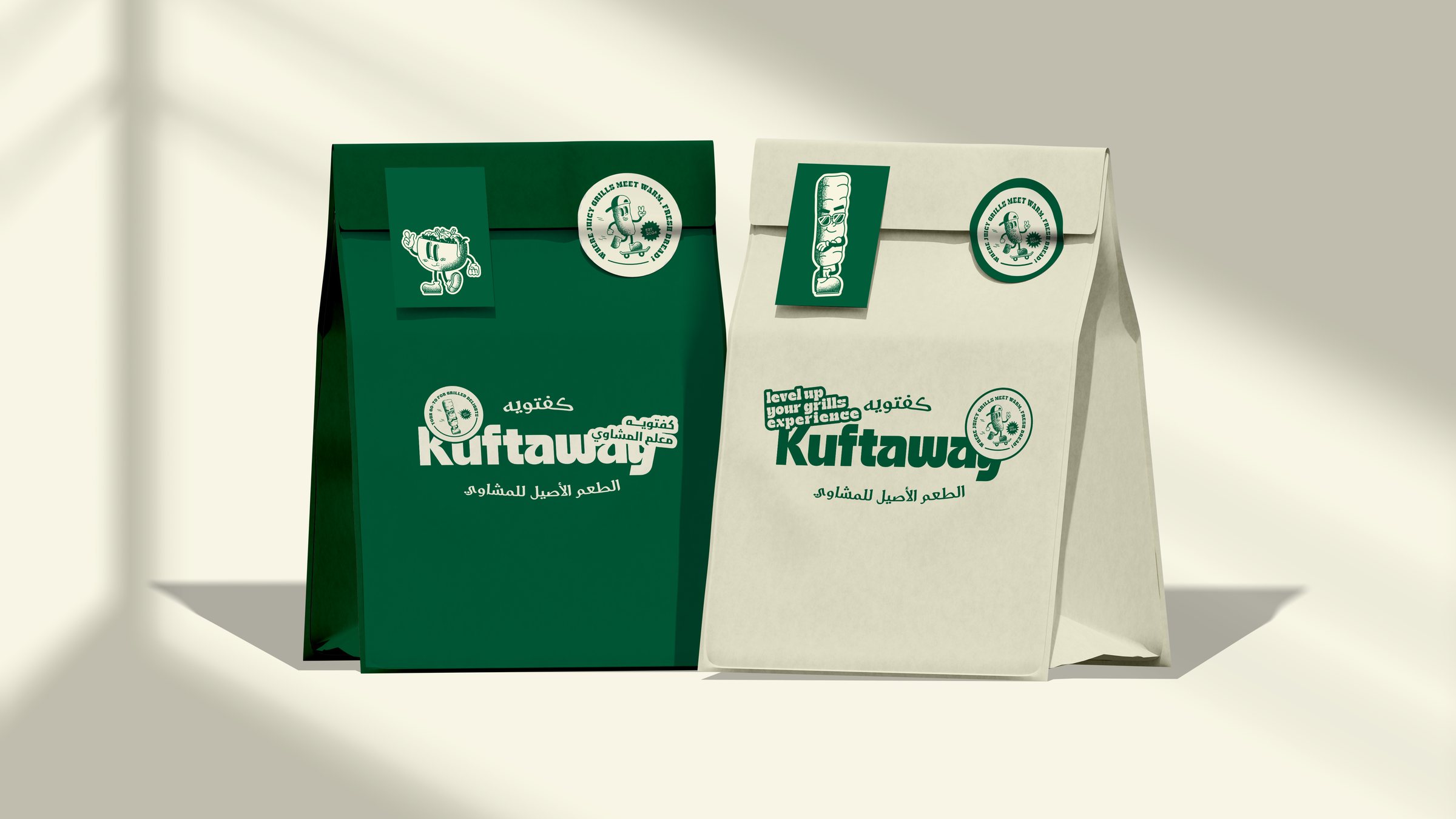 كيسا Kuftaway الأخضر والأبيض بالملصق الدائري
