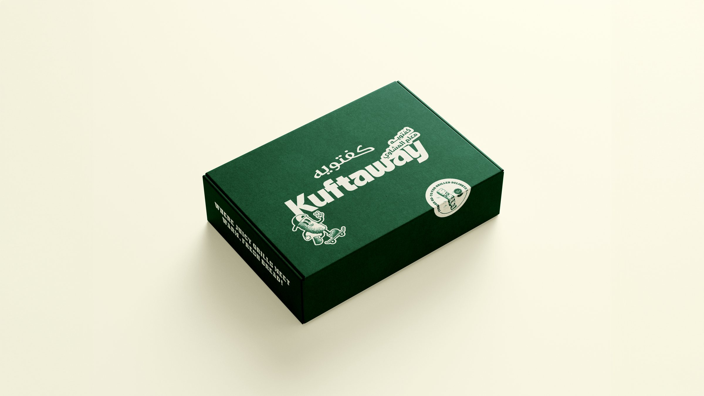 علبة Kuftaway الخضراء المغلقة بالملصق