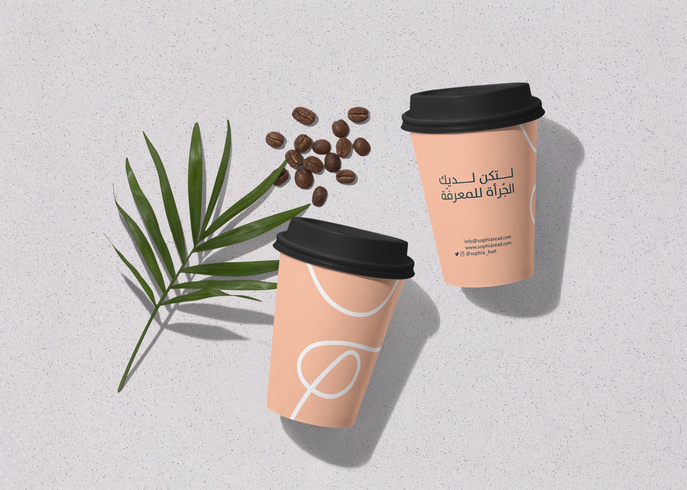 كوبا صوفيا الخوخيان، أحدهما بالحرف والآخر بالرسالة